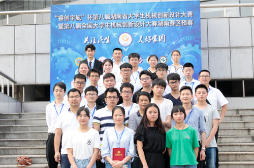 铁科学院师生获第八届湖南省大学生机械创新设计大赛三项一等奖