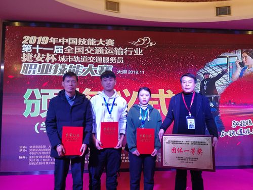 QQ图片20191122094520