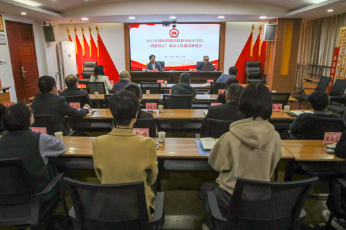 推进会 (1)