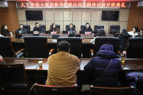 开班典礼全景