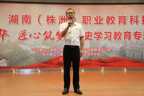 1教师组第一名沈帆特写