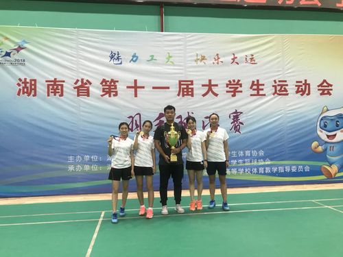 QQ图片20180927100411