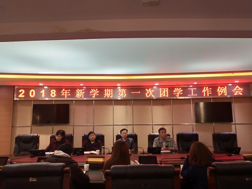 QQ图片20180309162438