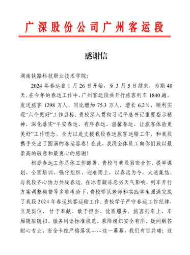 _home_greatwall_桌面_截图-2024年3月14日 11时21分57秒