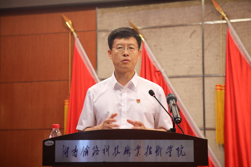 4.中国通号研究设计院集团公司 基础院党总支书记 院长  刘贞  讲话特写