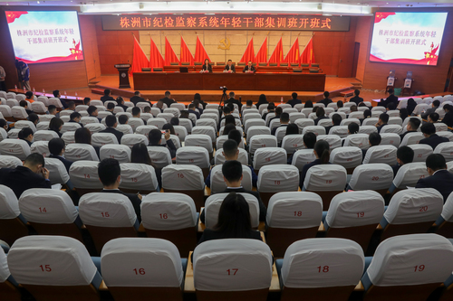 会议全景 (2)