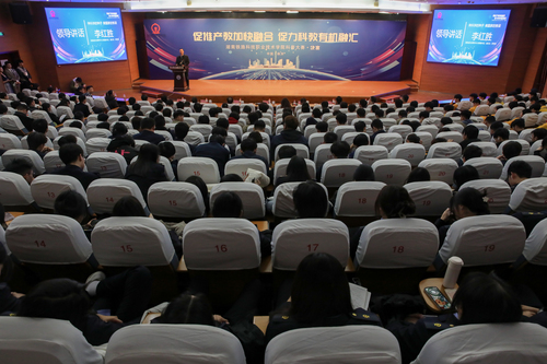 湖南省科技事务中心党委副书记、副主任、研究员李红胜讲话全景