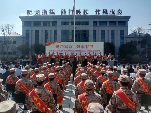 _media_greatwall_1b05a724-69cc-4e5a-98cf-81c16e6e1996_武装工作_征兵工作_2023年征兵工作_春季征兵_欢送会_1426060892-1459204257