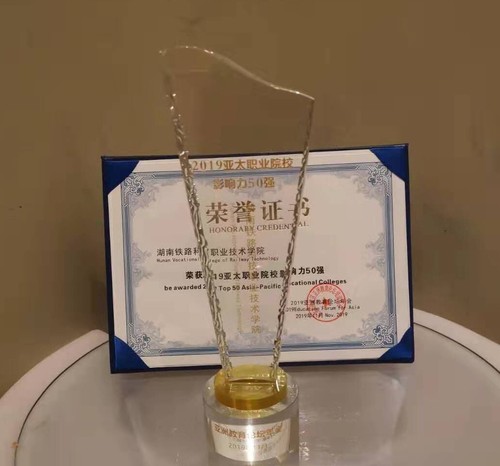 QQ图片20191124103221