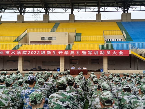 微信图片_20220923170504