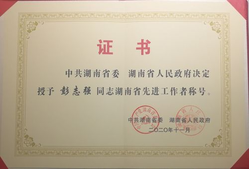 QQ图片20201127145528