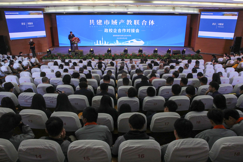 学术报告厅全景 (6)