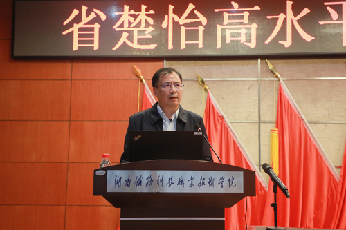 学校校长陈彬讲话特写