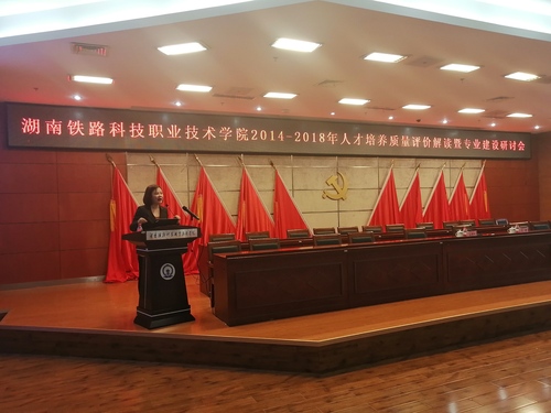 马妍专家给教职工解读我校人才培养质量