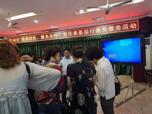 QQ图片20190430170801
