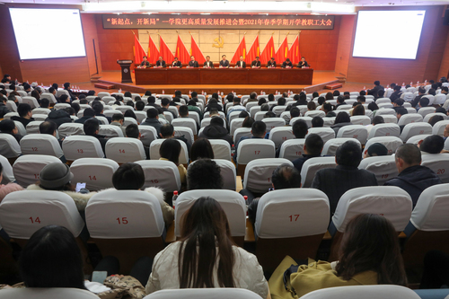C刘书记讲话全景