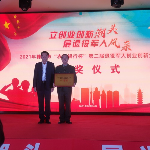 微信图片_20211015102226 微信图片_20211015102226