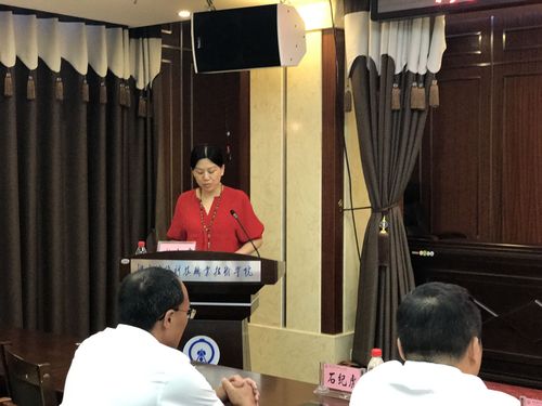 刘蓉发表讲话