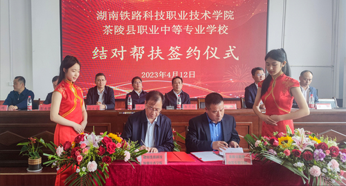 微信图片_20230412164211