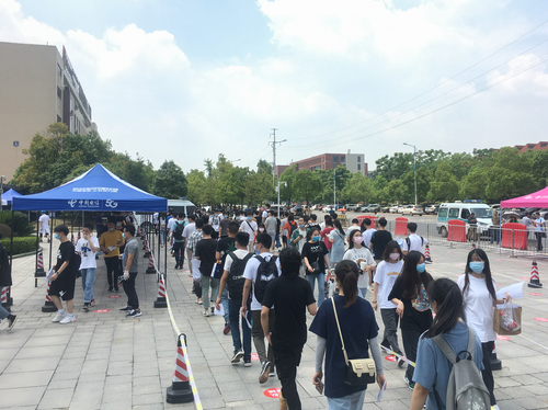 微信图片_20200523165414