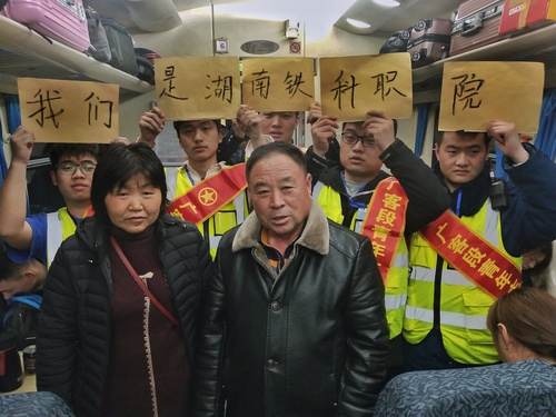 QQ图片20190301135900
