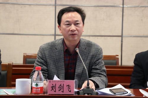 党委书记刘剑飞发表热情洋溢地讲话