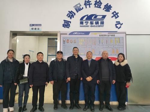 彭永成一行在南宁车辆段检修车间“四新”技术调研