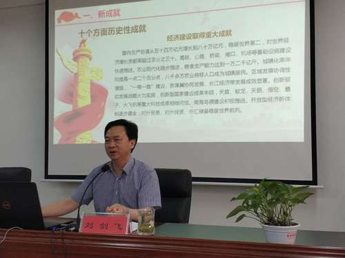QQ图片20180510140016