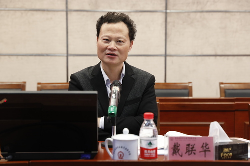 院长戴联华《形势与政策》课专题：全面认识“一带一路”   特写