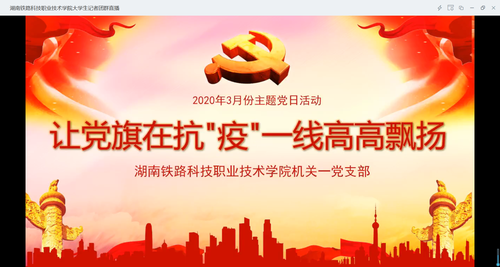 批注 2020-03-03 104820