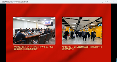 批注 2020-03-03 101232