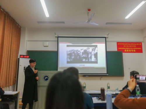 QQ图片20181204184936