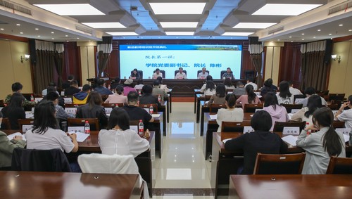 会议全景 (2)
