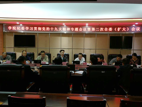 QQ图片20171109085736