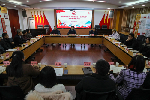 纪委书记侯建军讲话全景