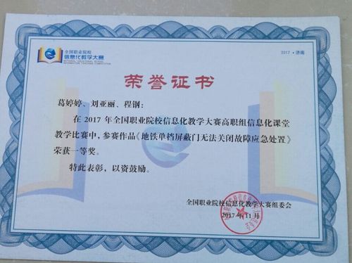 QQ图片20171127135317