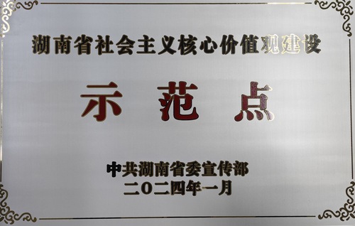 72098061-54ED-41CF-B755-388B8F0703FA-22297-000011F1DF4D0CED