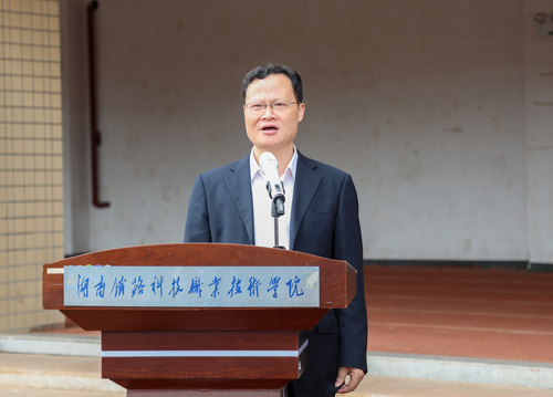2戴联华校长宣布军训开始
