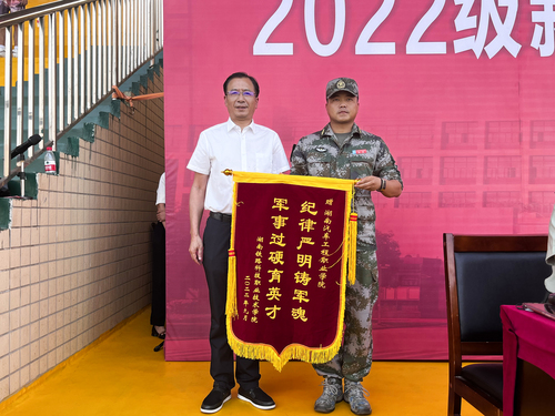 校长陈彬为总教官颁布锦旗