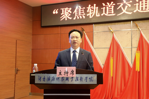 刘书记讲话特写