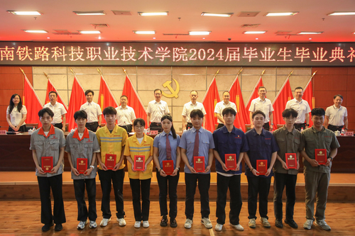 5.学校2024届优秀毕业生代表合照