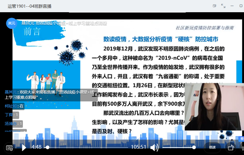 微信图片_20200511164324