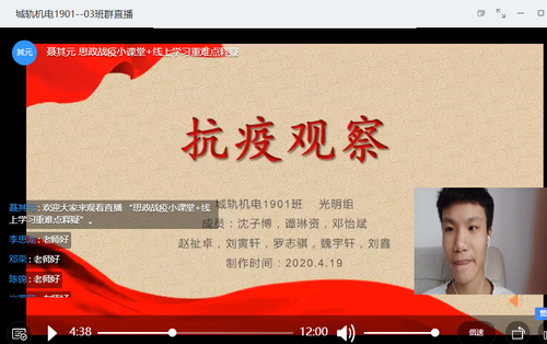 微信图片_20200511163159