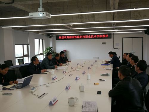 与北京城建设计发展集团股份有限公司昆明轨道交通4号线项目公司洽谈校企合作