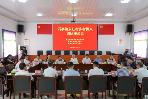 微信图片_20210626141826