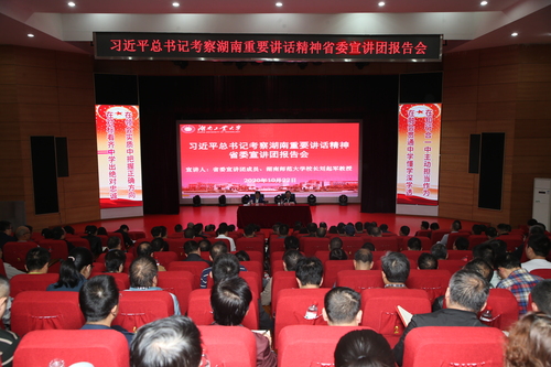 微信图片_20201022183130