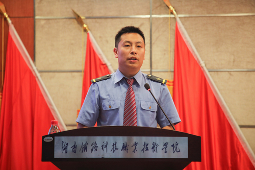 李伟华讲话特写