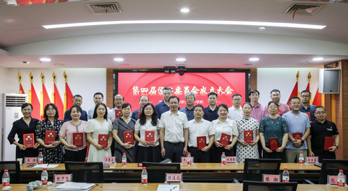 _home_greatwall_桌面_２０２３．９．８，第四届学术委员会成立大会_第四届学术委员大合影