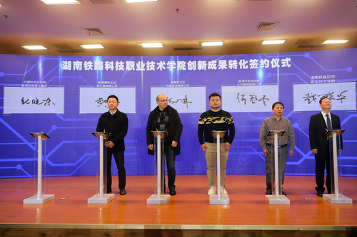 签约合影 (2)