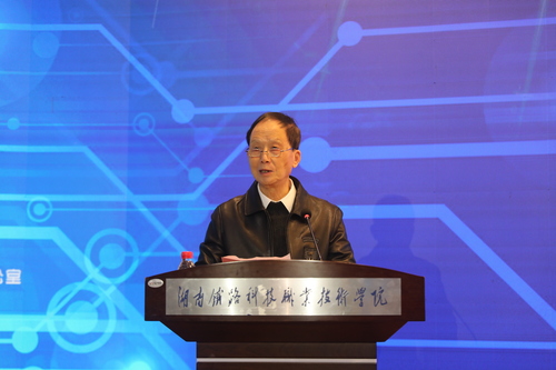 4 刘友梅发言特写